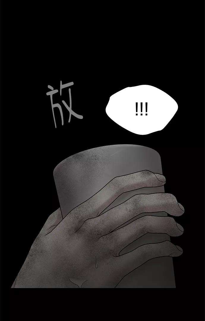 幸存者偏差7话