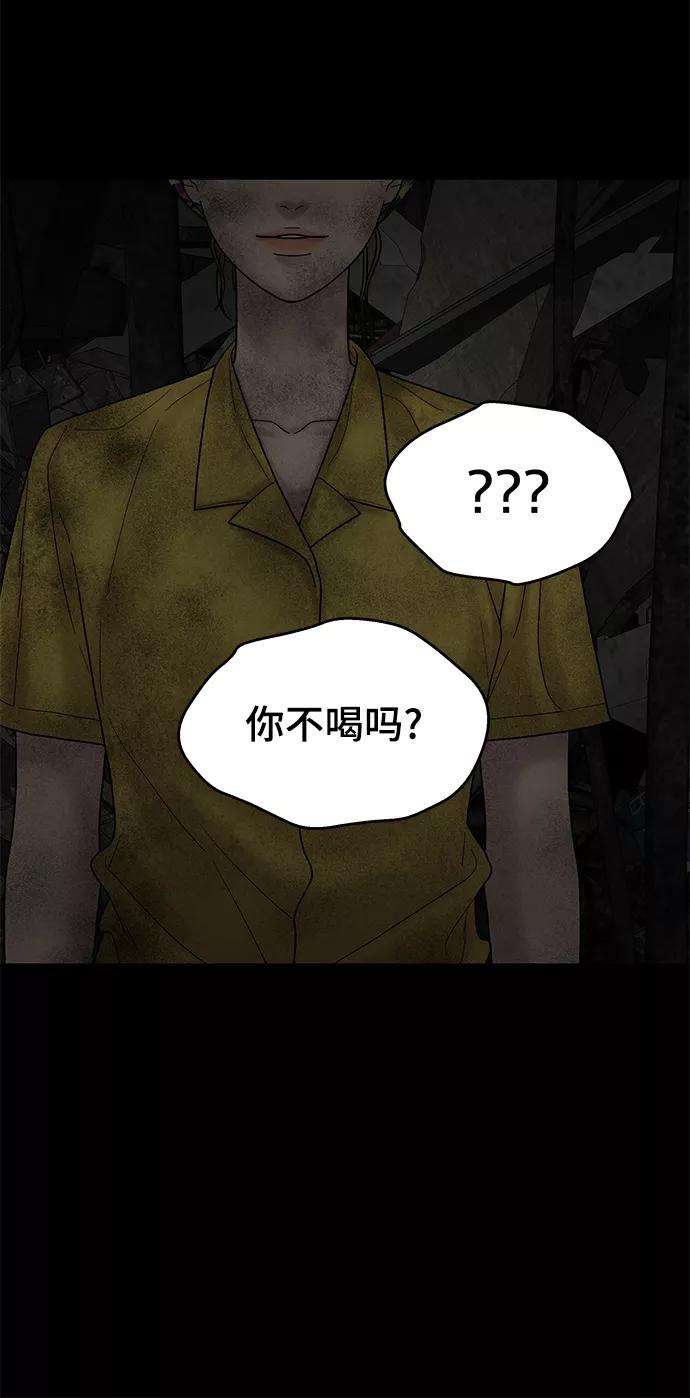 幸存者偏差7话