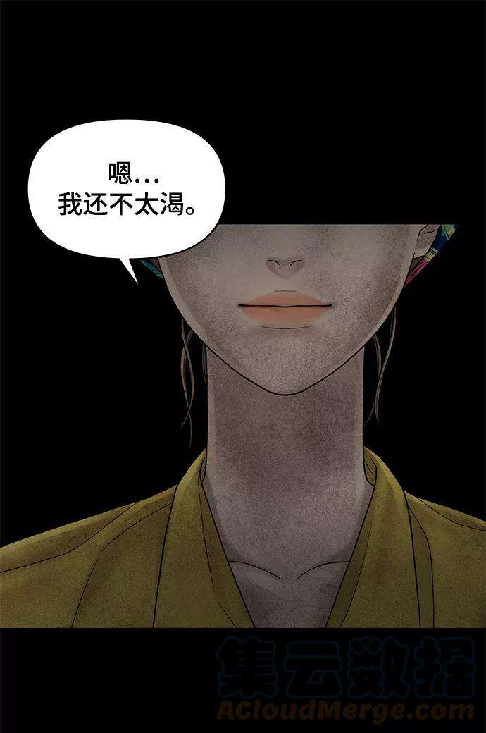 幸存者偏差7话