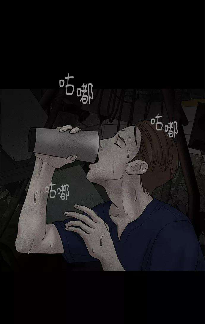 幸存者偏差7话