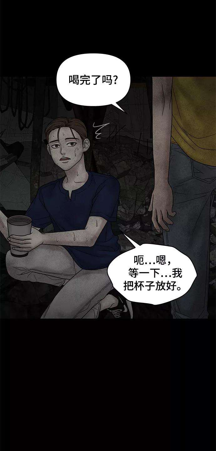 幸存者偏差7话