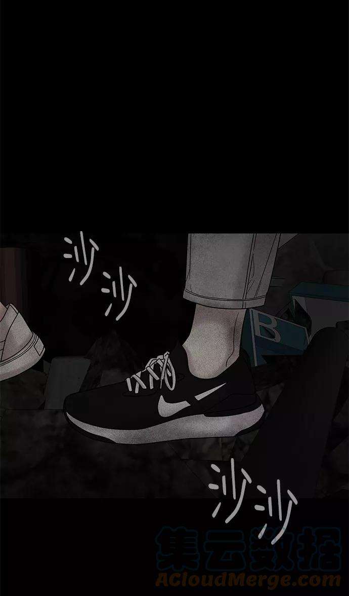 幸存者偏差7话