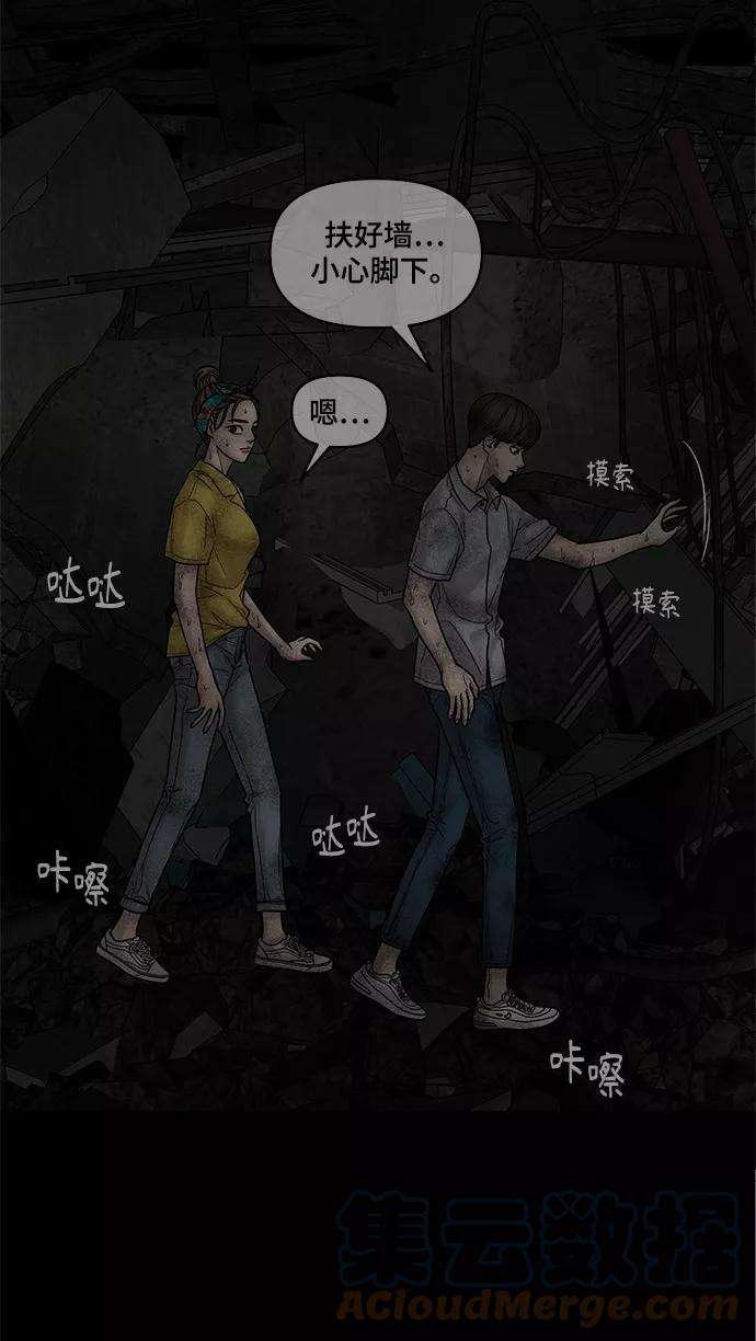幸存者偏差7话