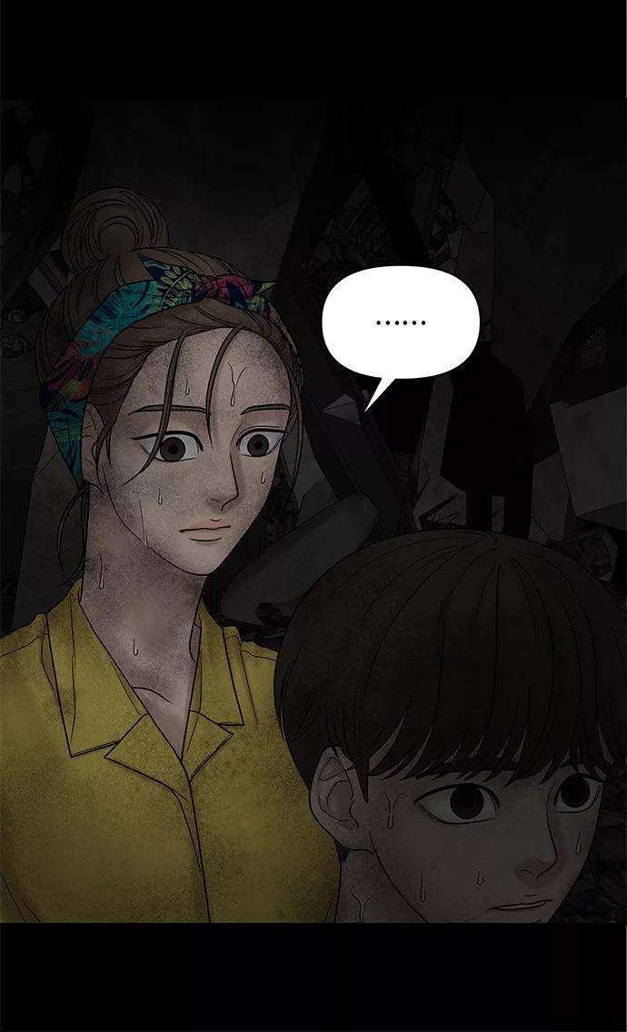 幸存者偏差7话