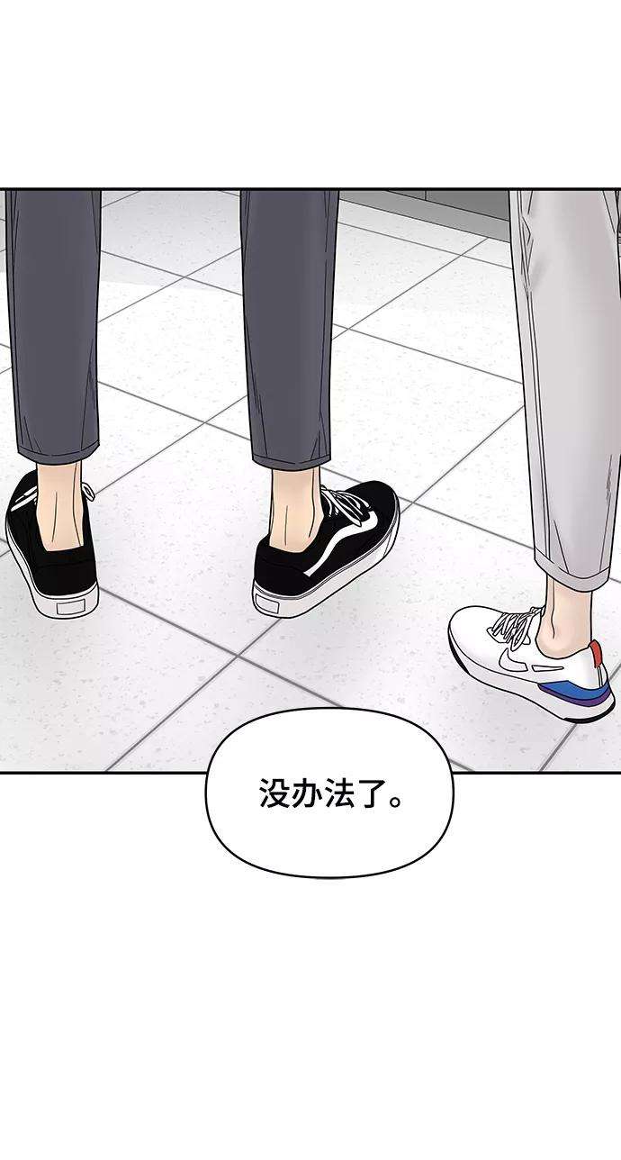 幸存者偏差7话