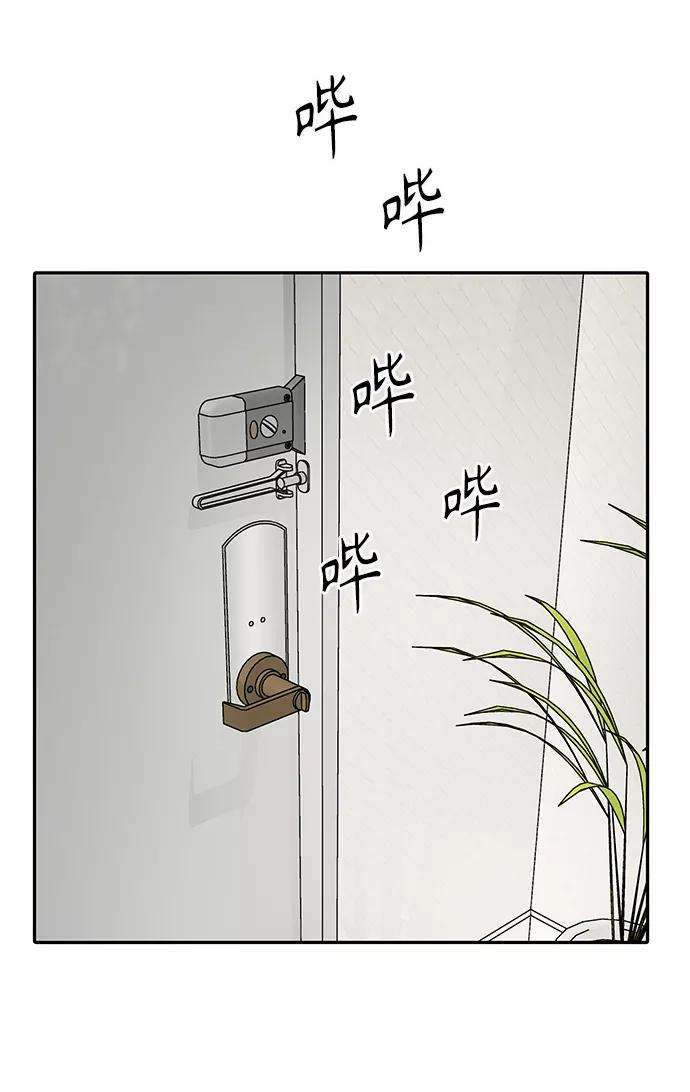 幸存者偏差7话