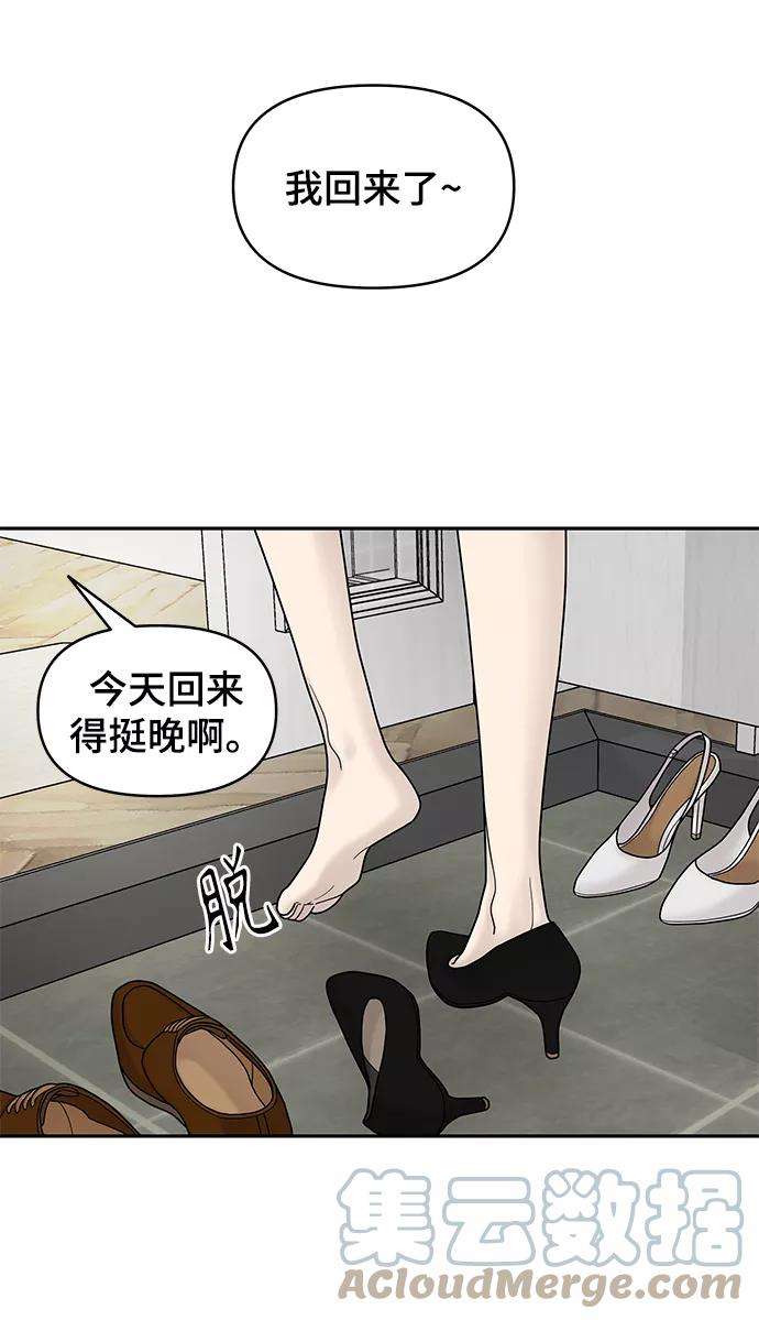 幸存者偏差7话