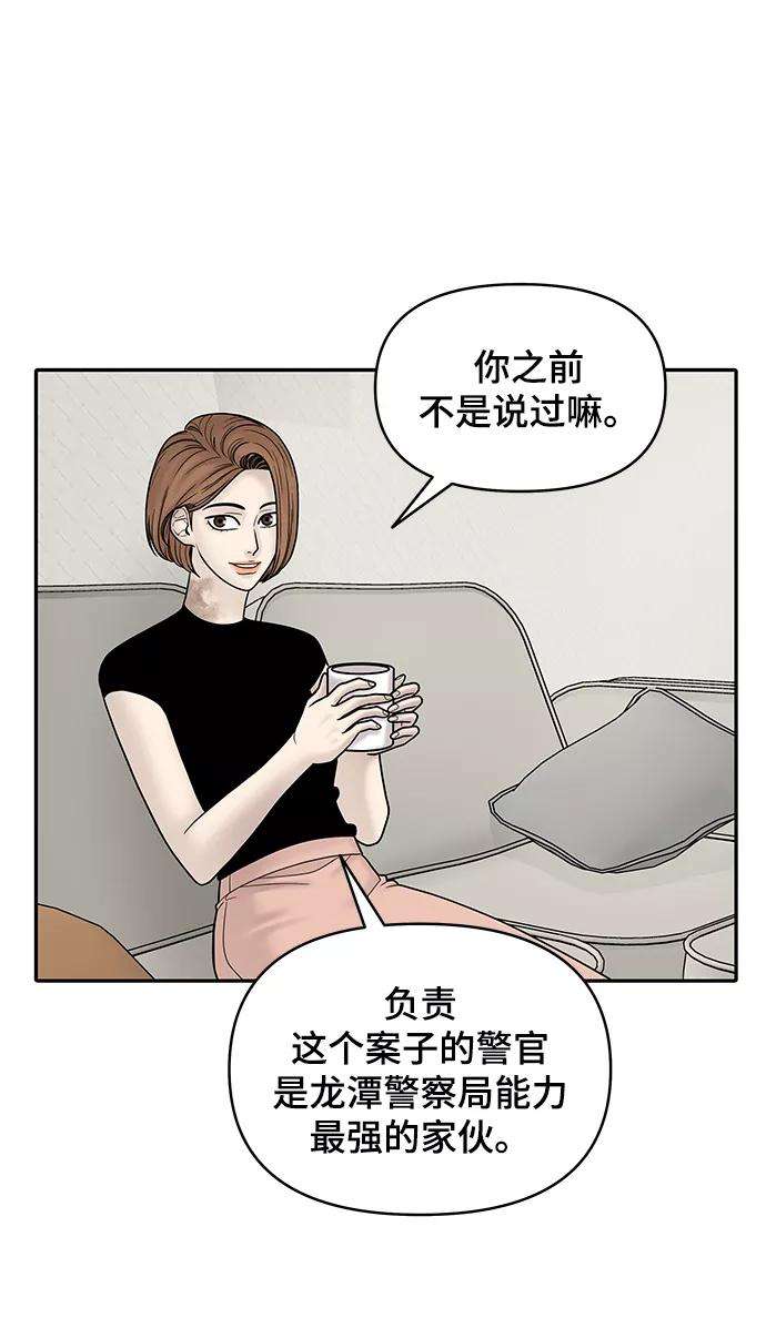 幸存者偏差7话
