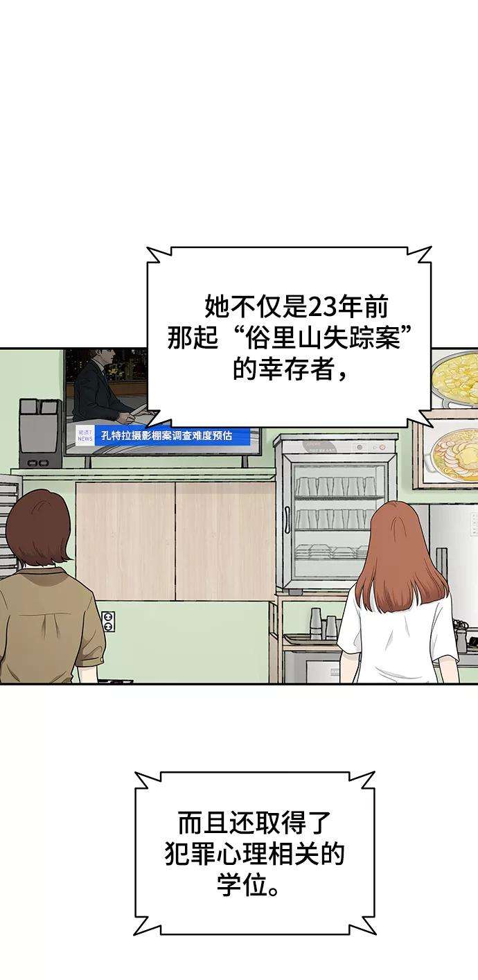 幸存者偏差10话