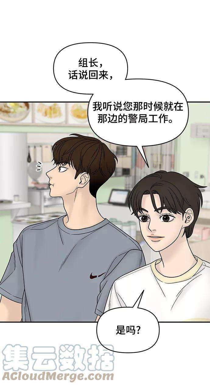 幸存者偏差10话
