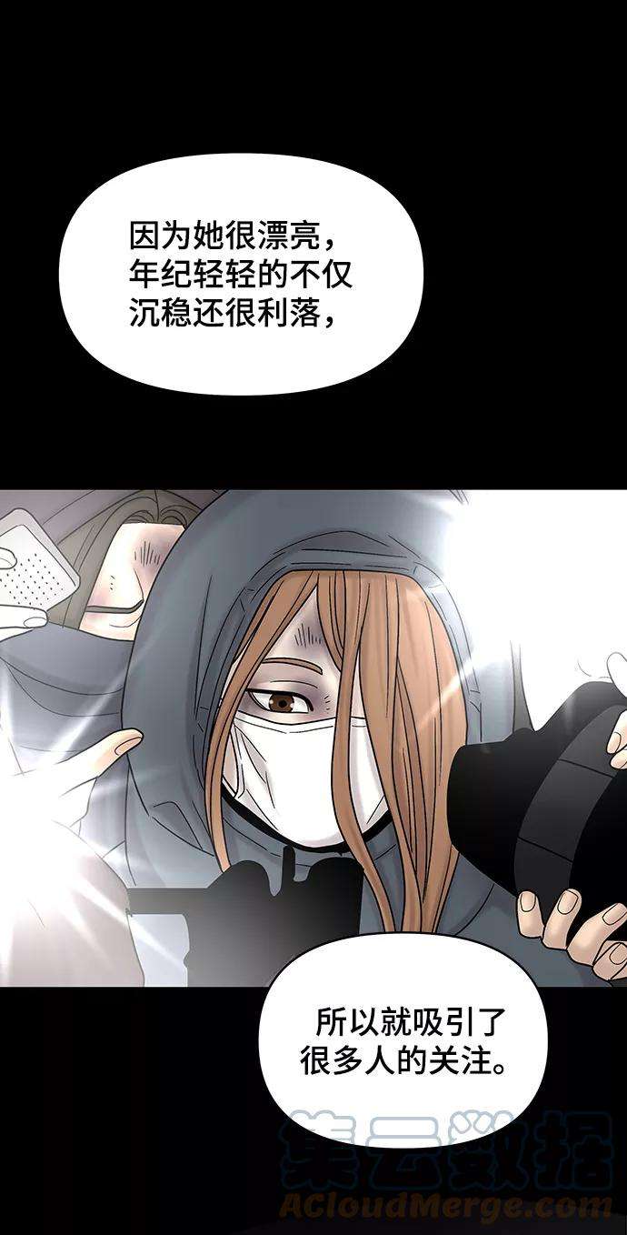 幸存者偏差10话