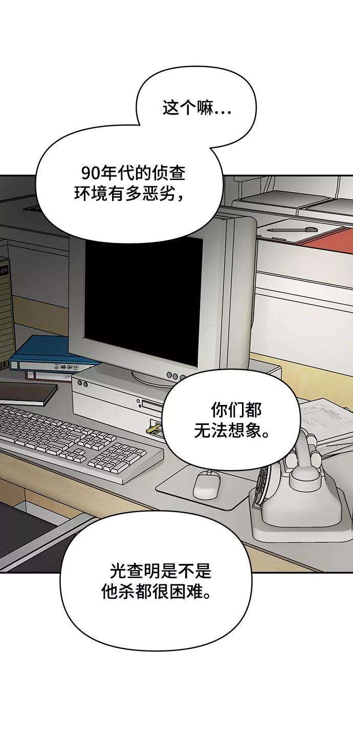 幸存者偏差10话