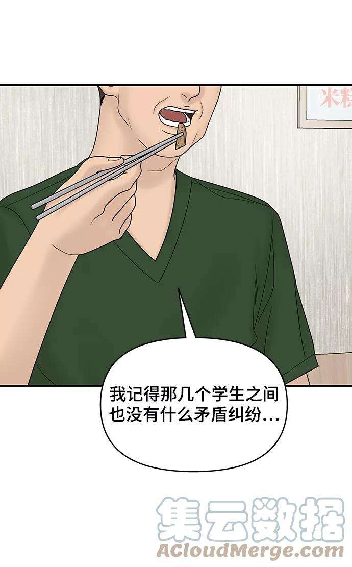 幸存者偏差10话