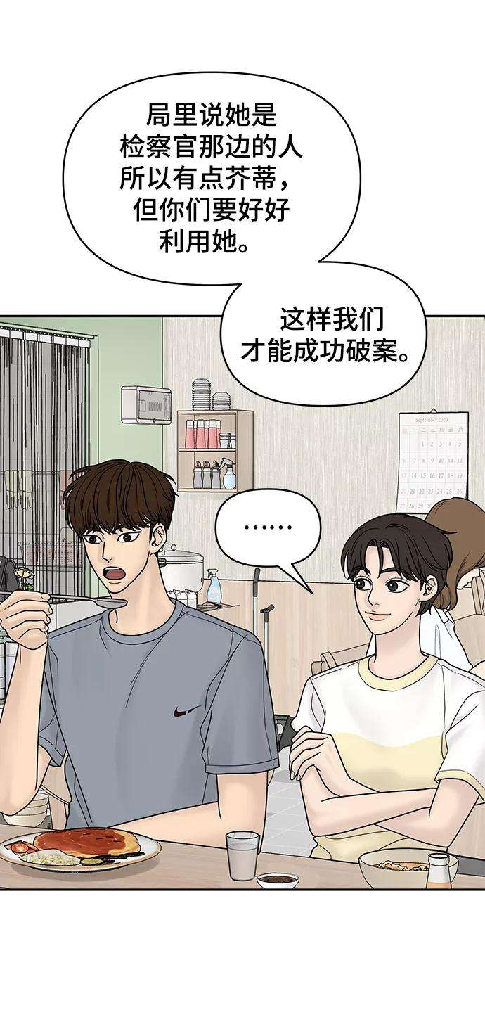 幸存者偏差10话