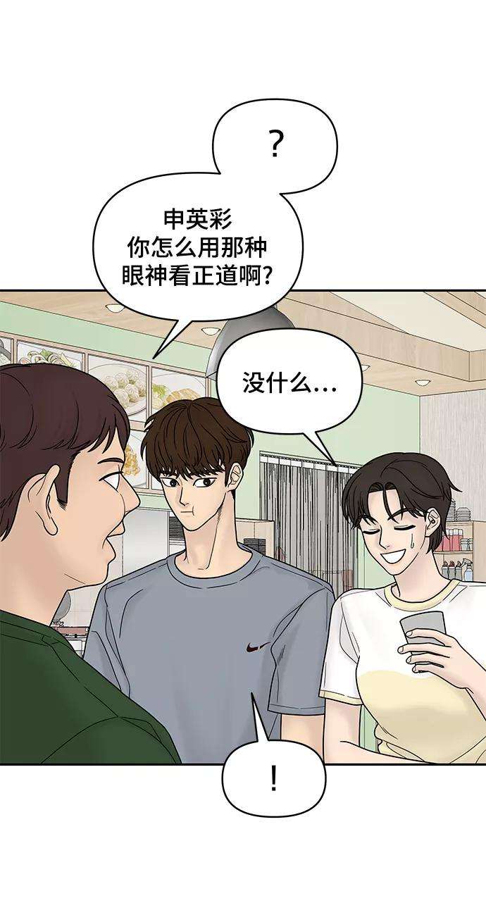 幸存者偏差10话
