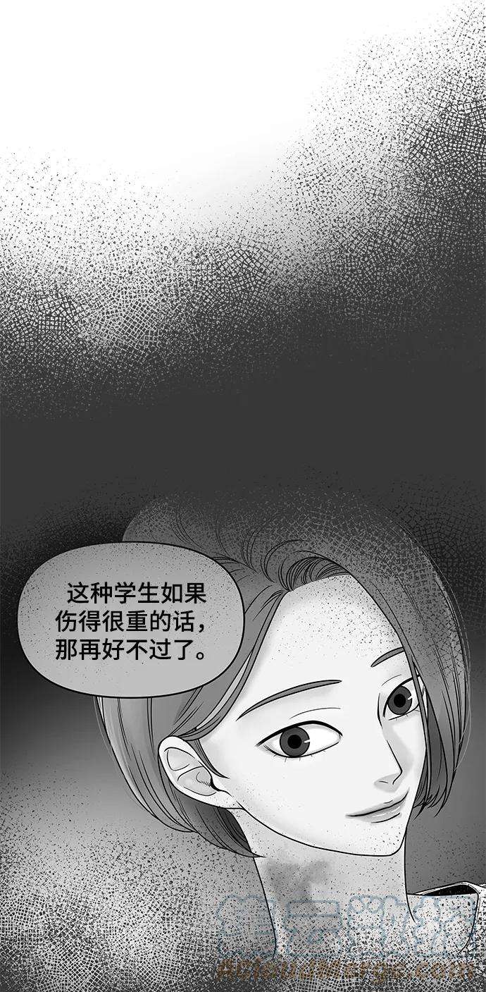 幸存者偏差10话