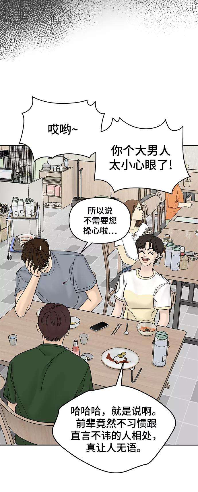幸存者偏差10话