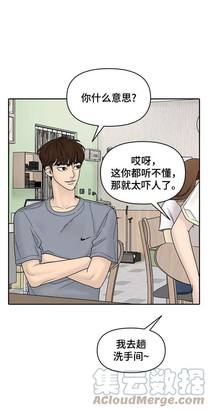 幸存者偏差10话