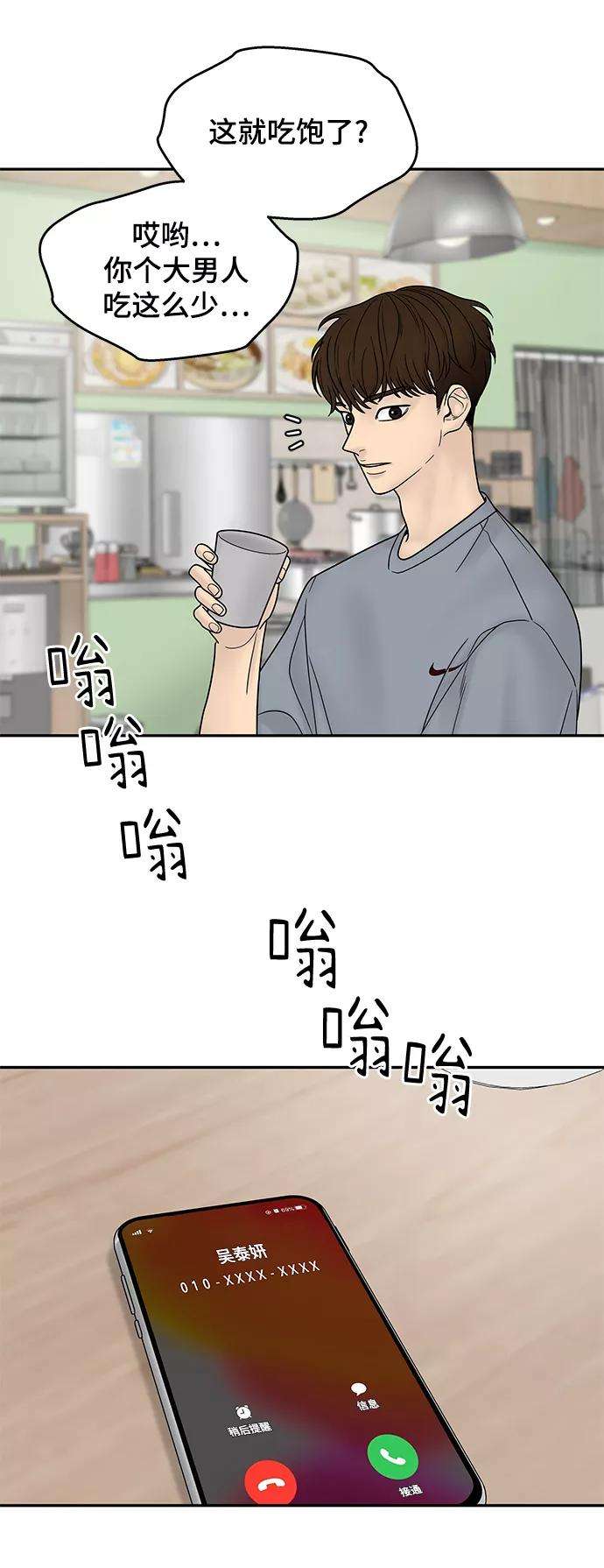 幸存者偏差10话