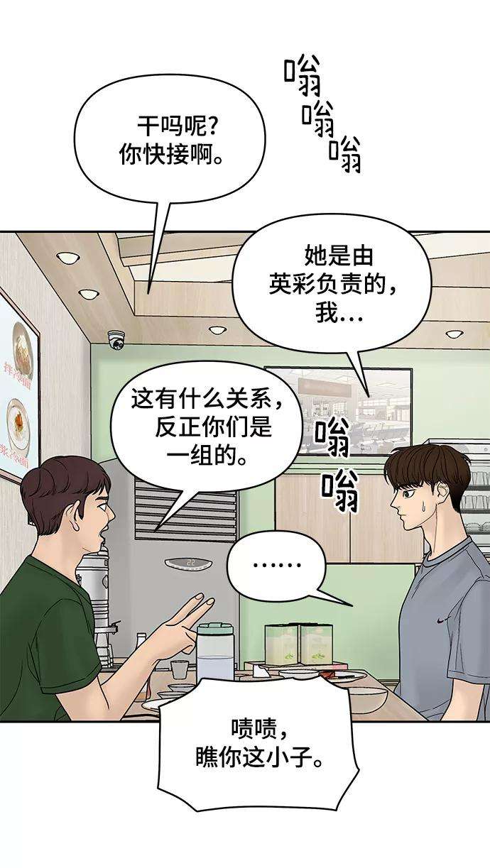幸存者偏差10话