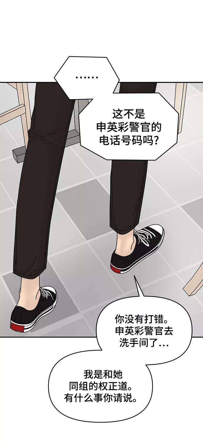幸存者偏差10话