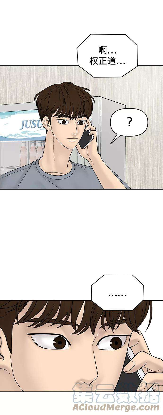幸存者偏差10话