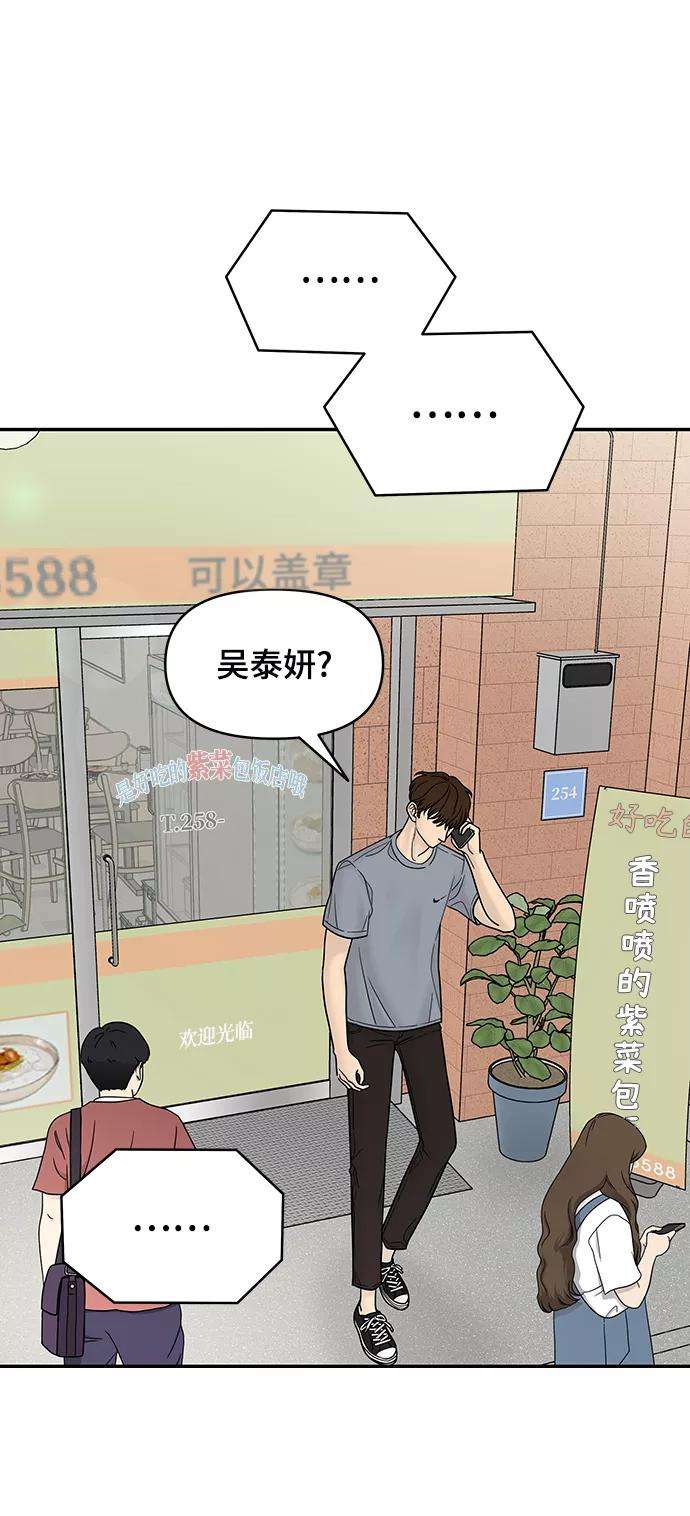 幸存者偏差10话