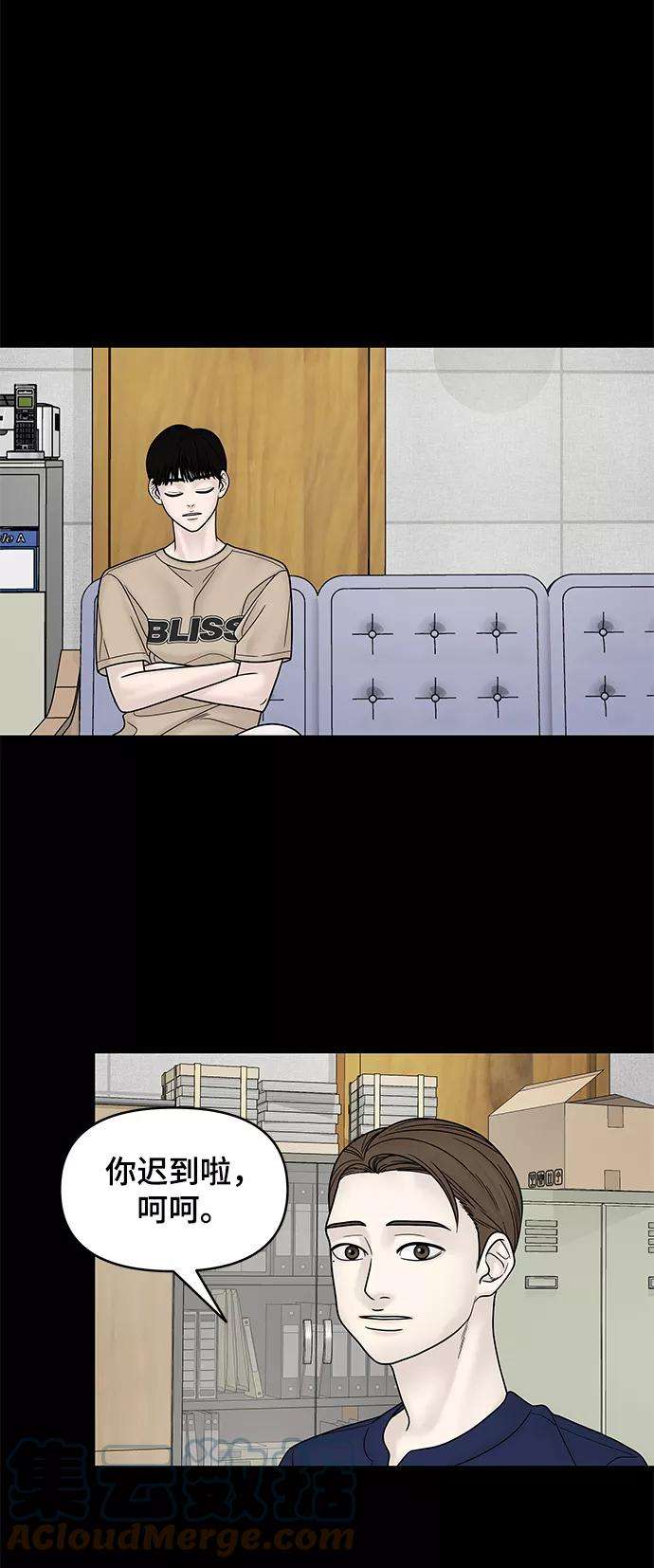 幸存者偏差10话