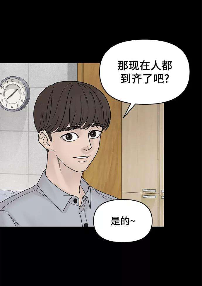 幸存者偏差10话