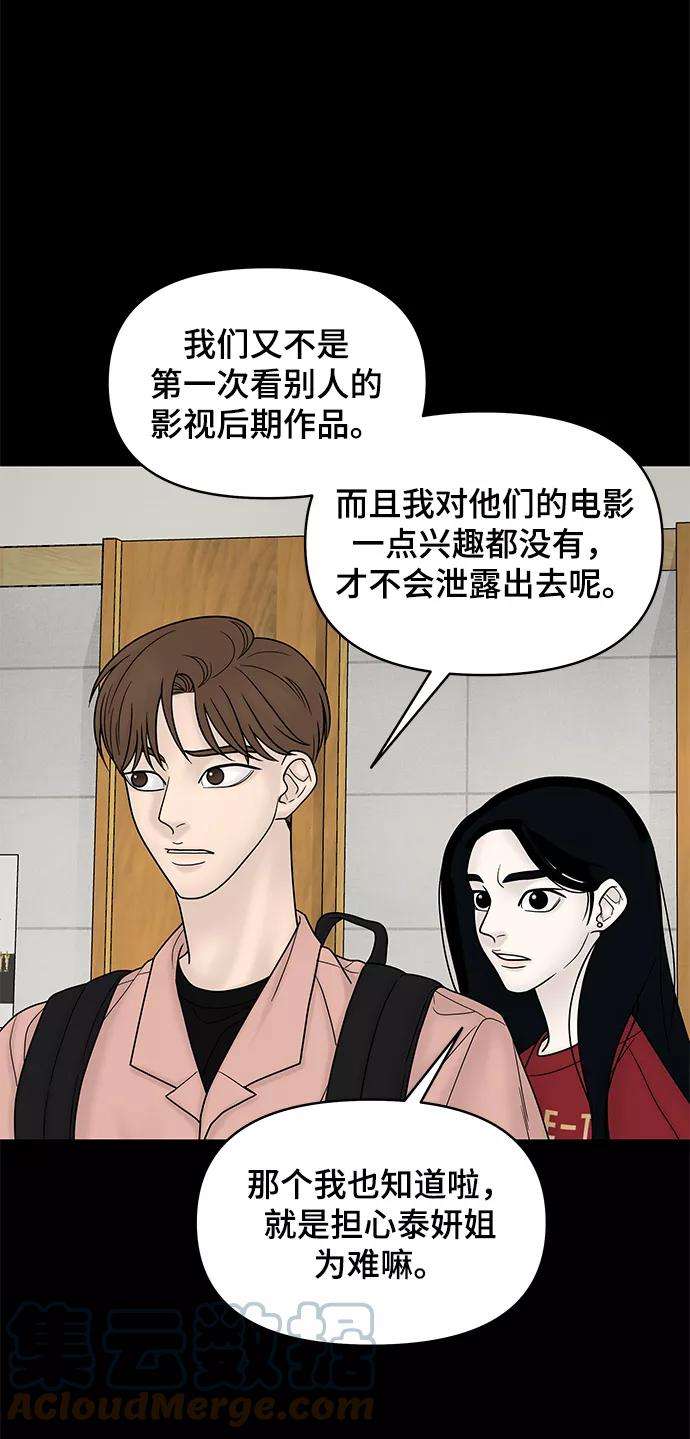 幸存者偏差10话
