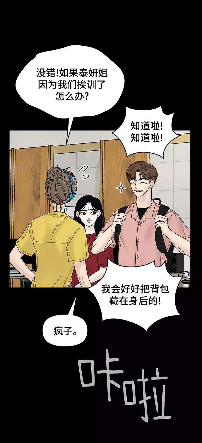 幸存者偏差10话