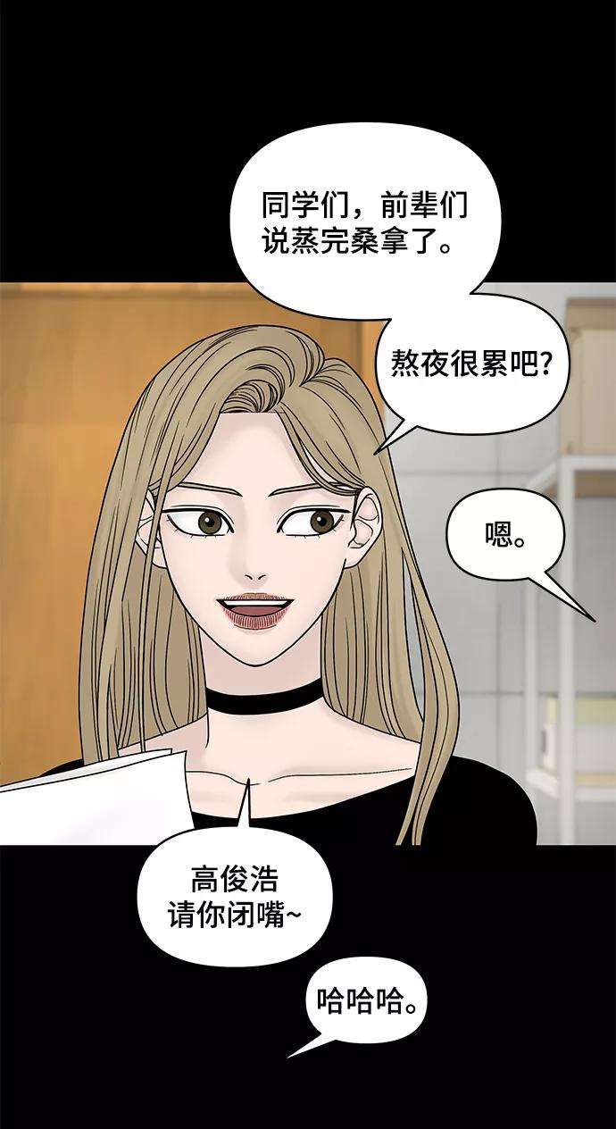 幸存者偏差10话