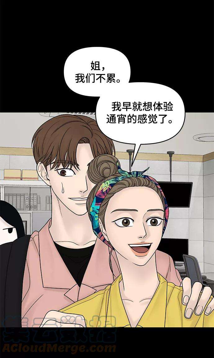 幸存者偏差10话