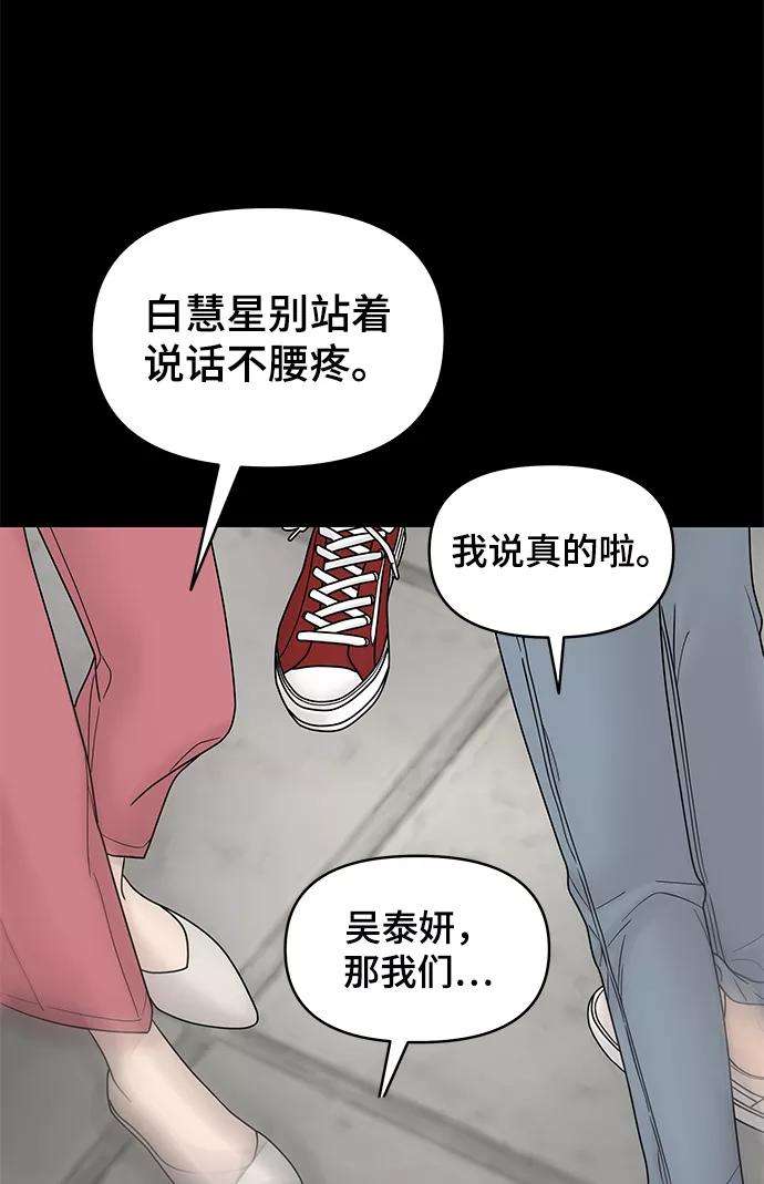 幸存者偏差10话