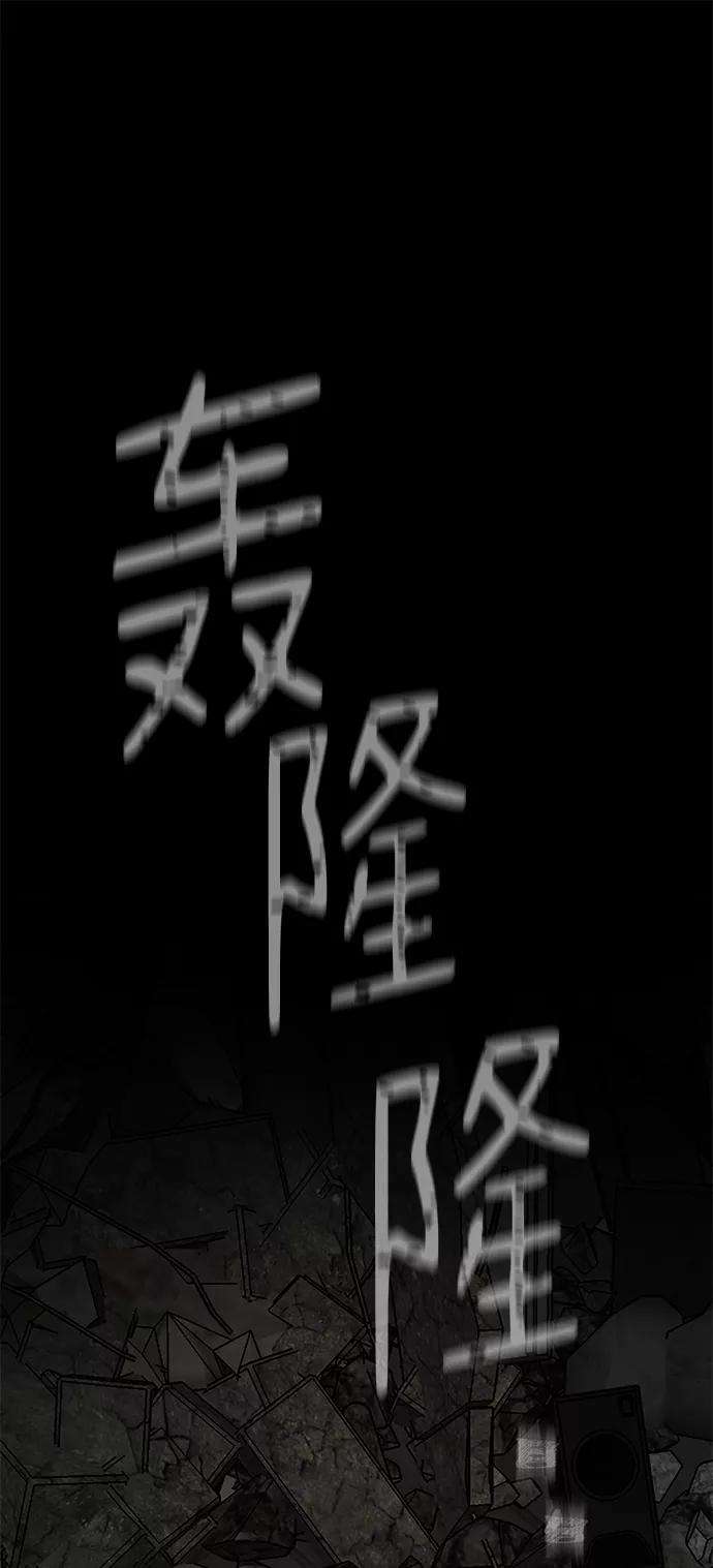 幸存者偏差11话