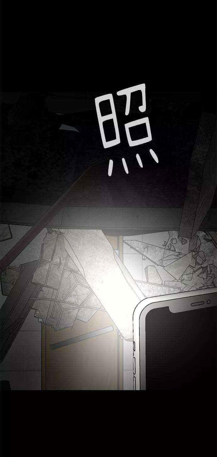 幸存者偏差11话
