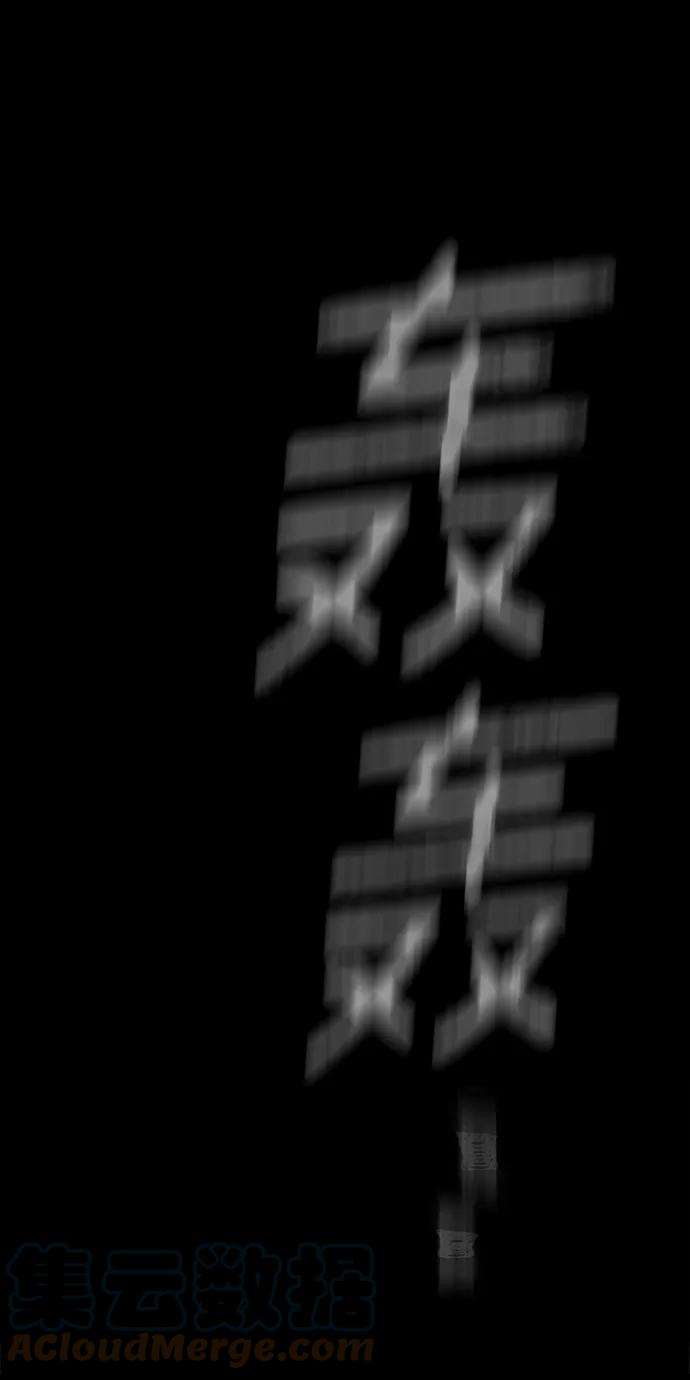 幸存者偏差11话