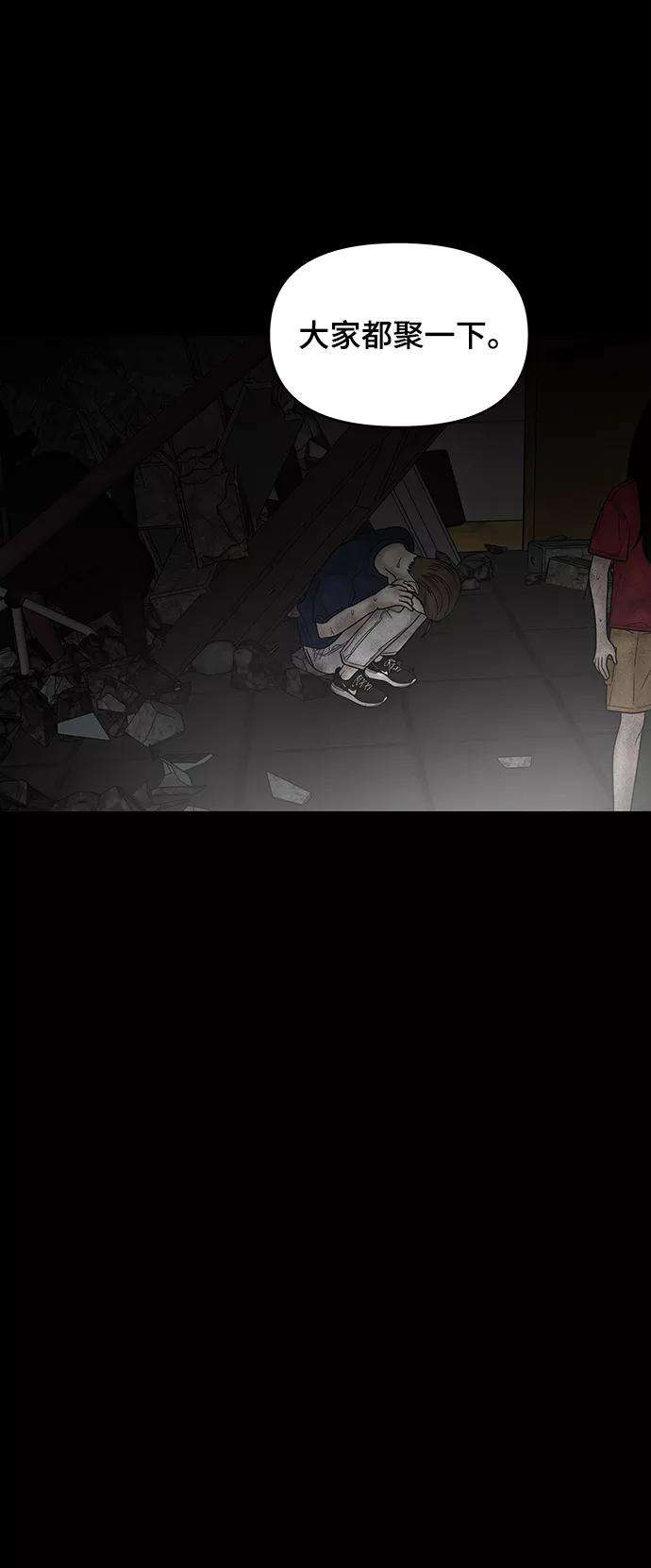 幸存者偏差11话