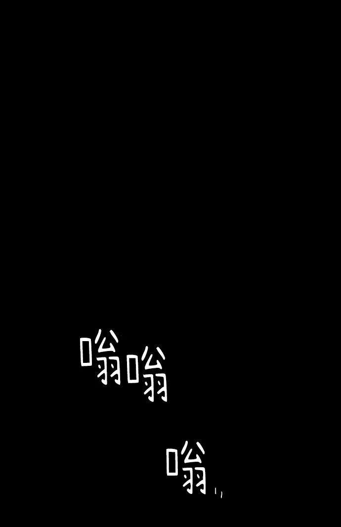 幸存者偏差11话