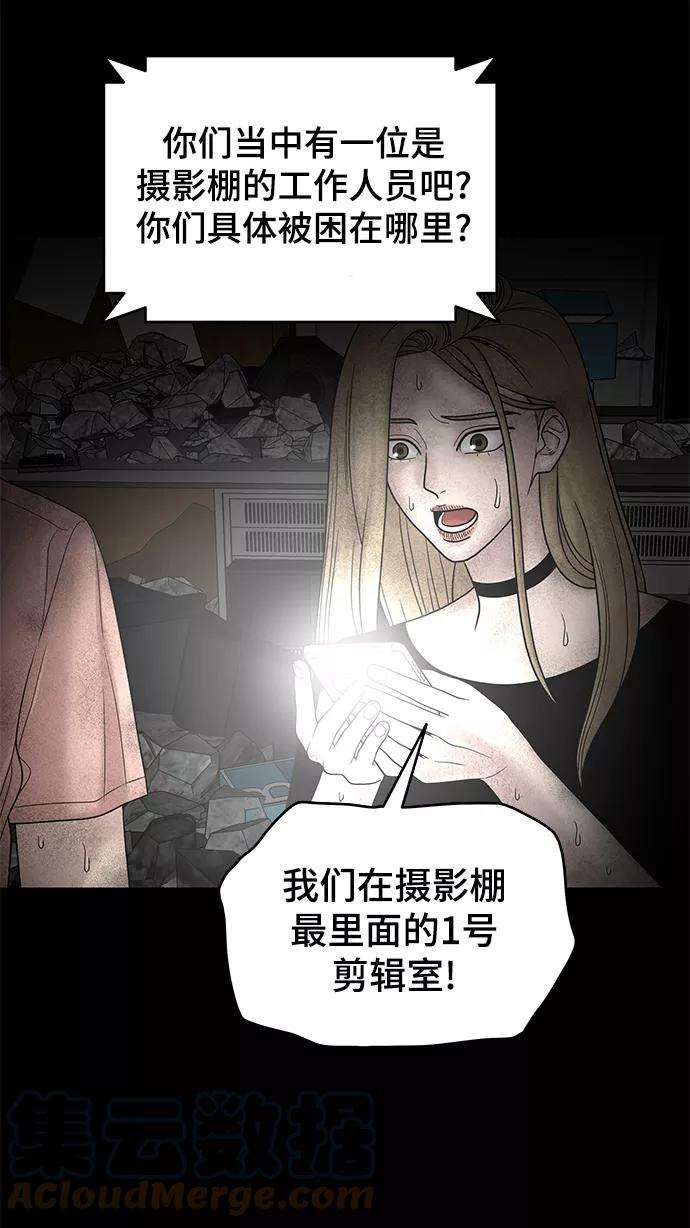 幸存者偏差11话