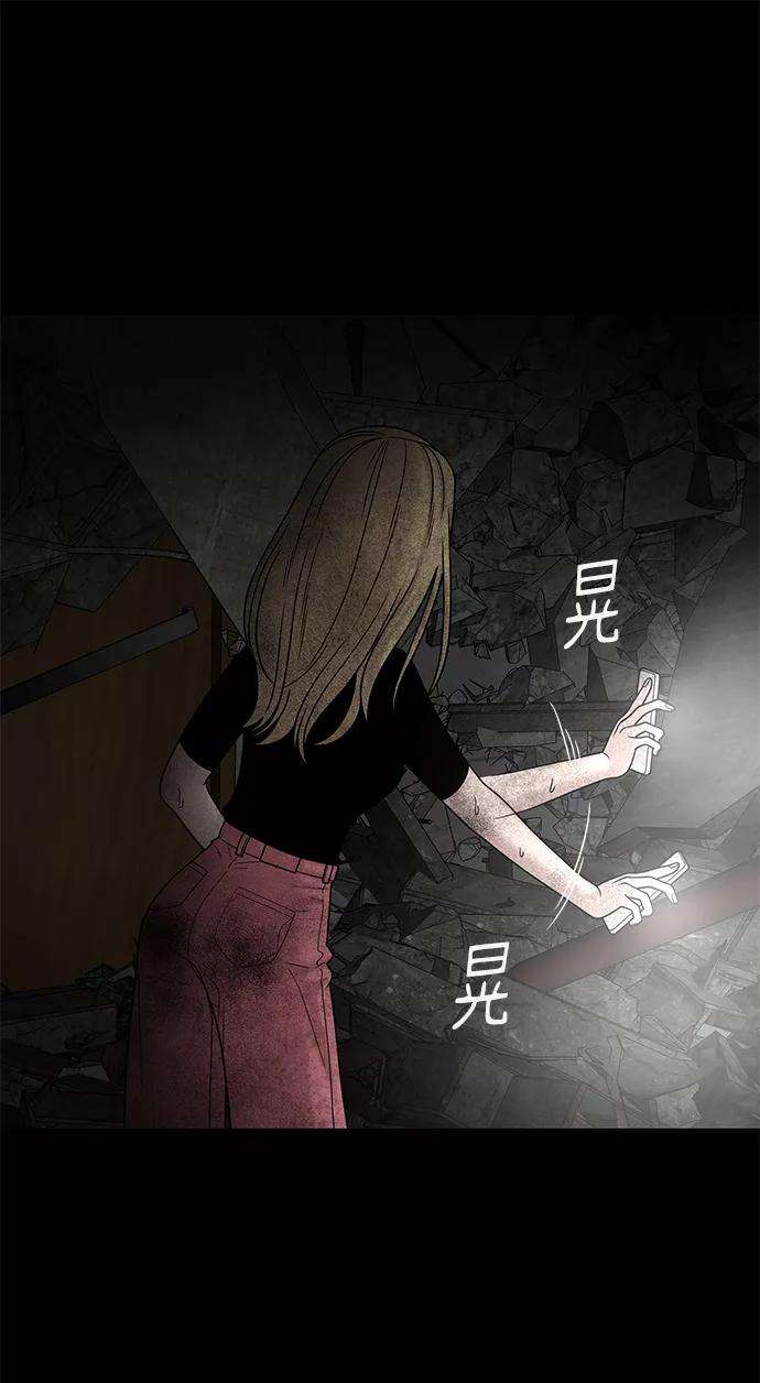 幸存者偏差11话
