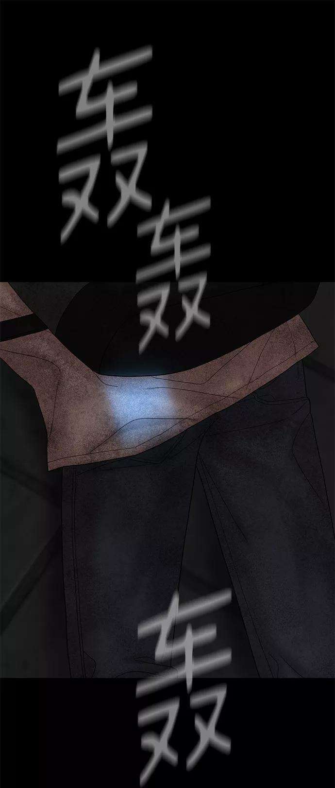 幸存者偏差11话