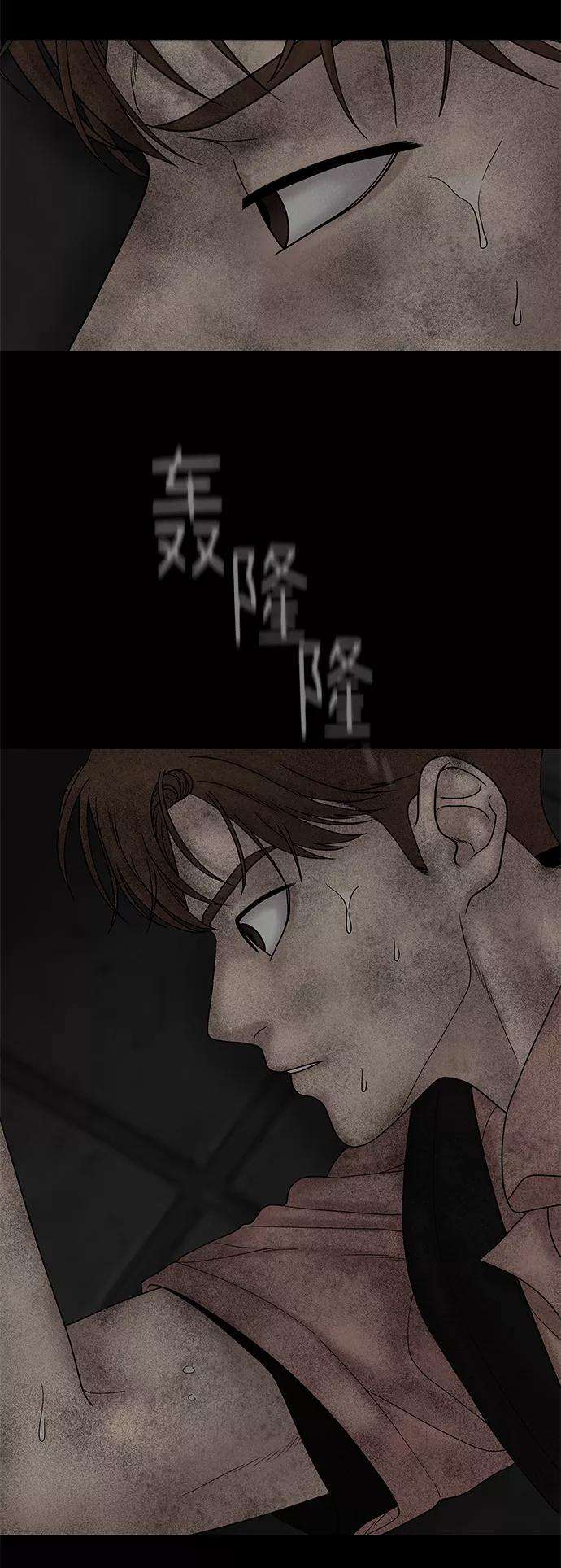 幸存者偏差11话