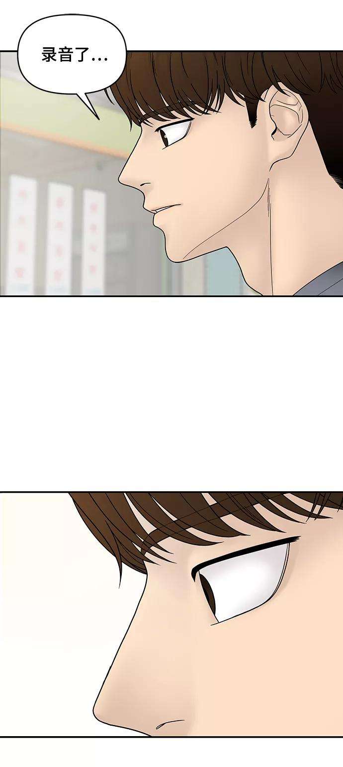 幸存者偏差11话