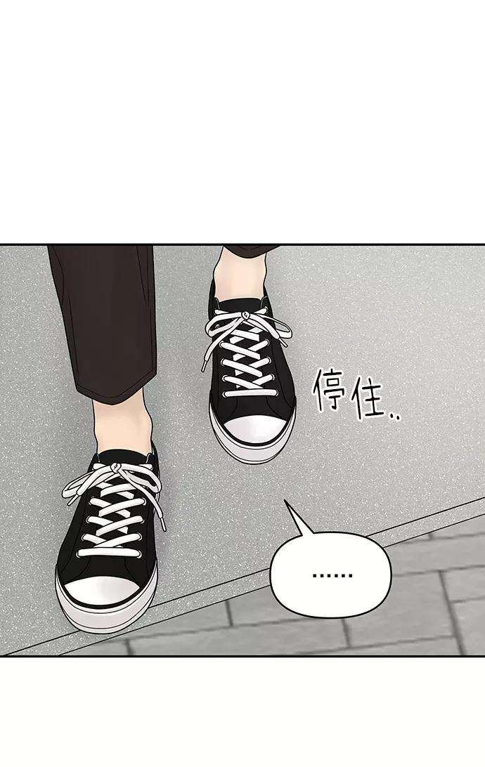 幸存者偏差11话