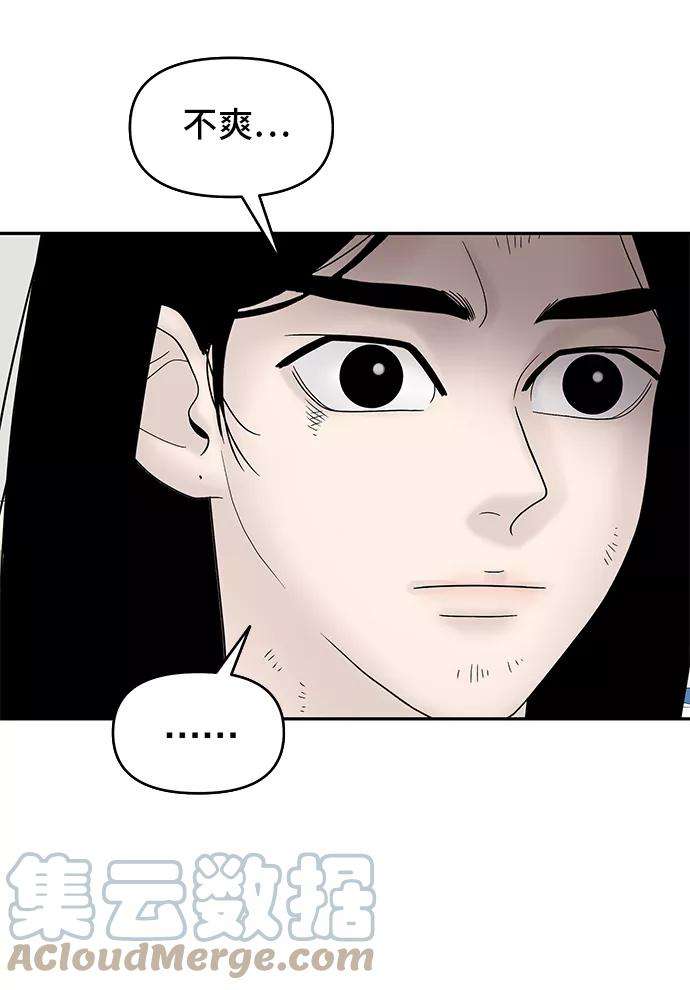 幸存者偏差12话