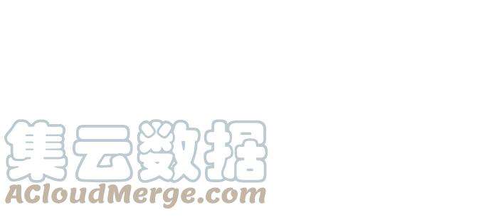 幸存者偏差12话