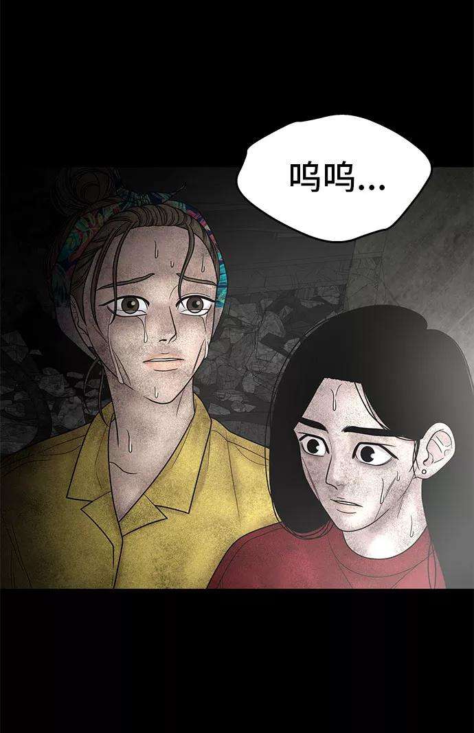幸存者偏差12话