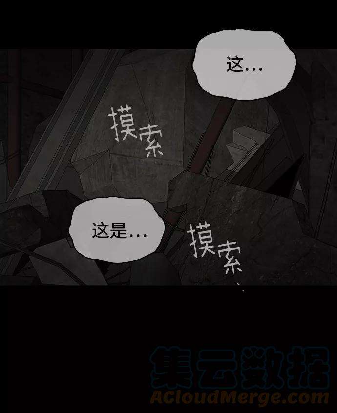 幸存者偏差12话