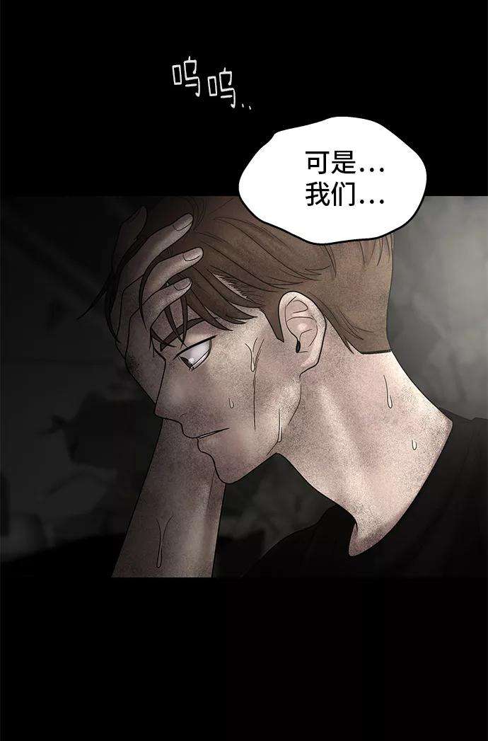 幸存者偏差12话